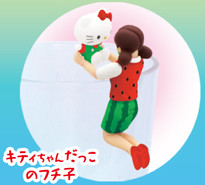 Fuchiko, Hello Kitty (Kitty-chan Dakko no Fuchiko), Cup No Fuchiko, Hello Kitty, Asunarosya, Trading